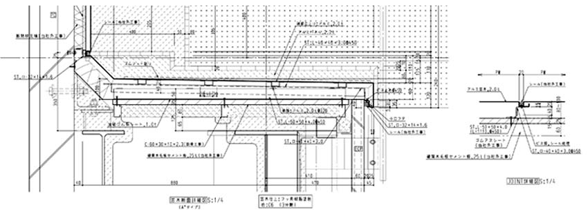 双和金属の設計