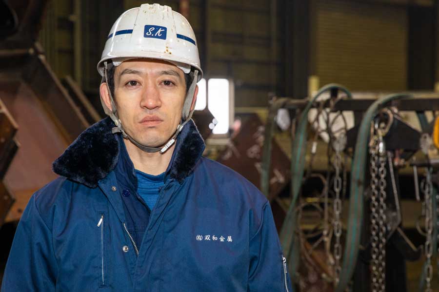 双和金属の社員
