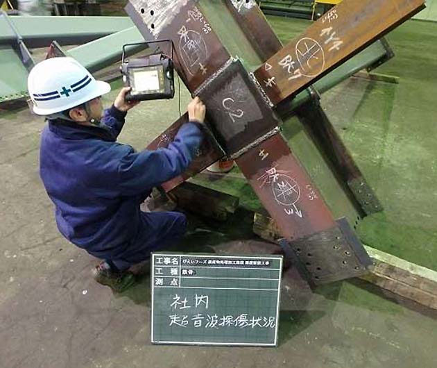 双和金属の製品検査