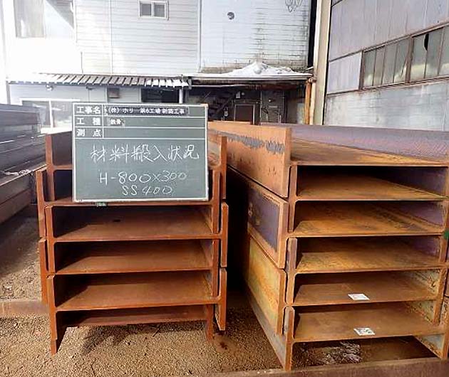 双和金属の材料の入荷